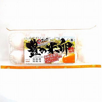 ●鈴木養鶏場　日出町鈴木さんちの　豊の米卵（ホワイト）　【１０玉入】